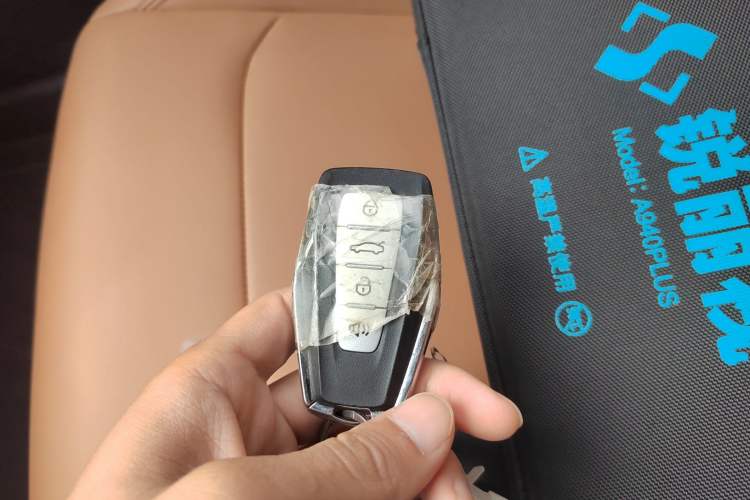 Used Geely Auto Emgrand 2025 4th Generation 1.5L CVT Flagship Version Vehicle Key