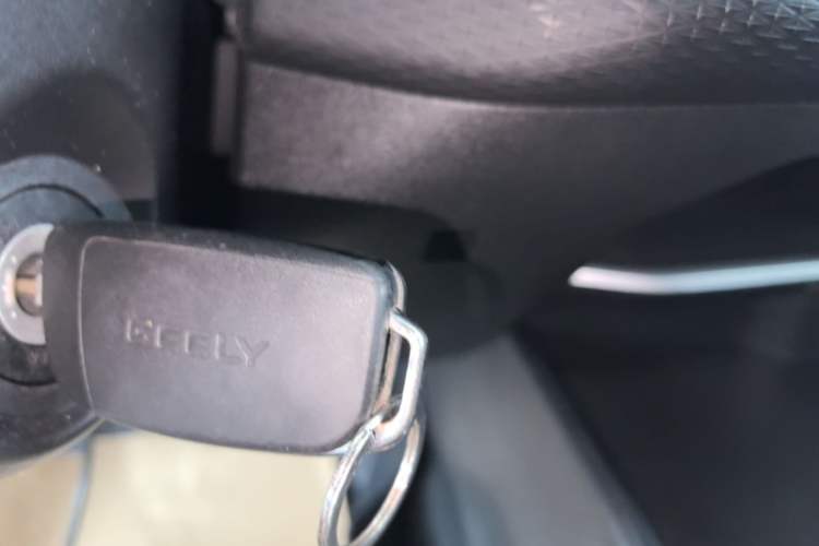 Used Geely Auto Emgrand 2025 4th Generation 1.5L Manual – Dragon Edition Vehicle Key