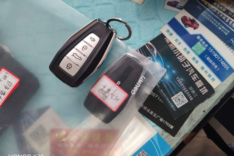 Used Geely Auto Emgrand 2025 4th Generation 1.5L CVT Luxury Version Vehicle Key