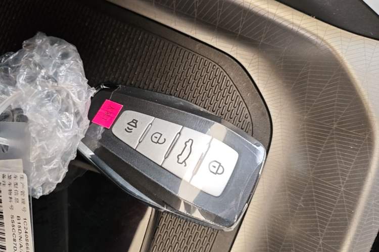 Used Geely Auto Emgrand 2025 4th Generation 1.5L CVT Flagship Version Vehicle Key