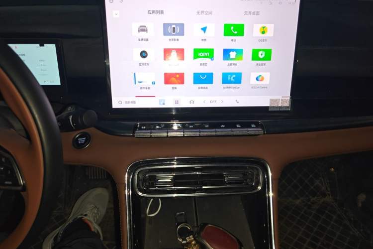 Used Geely Auto Emgrand 2026 Model 5th Generation 1.5T DCT Flagship Edition Audio And AC Panel