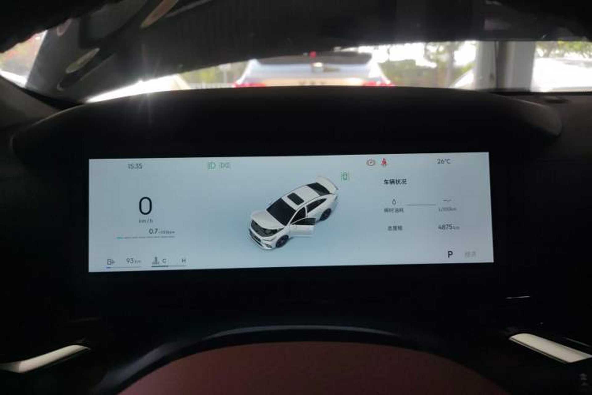 Used Geely Auto Emgrand 2026 Model 5th Generation 1.5T DCT Flagship Edition Instrument Cluster
