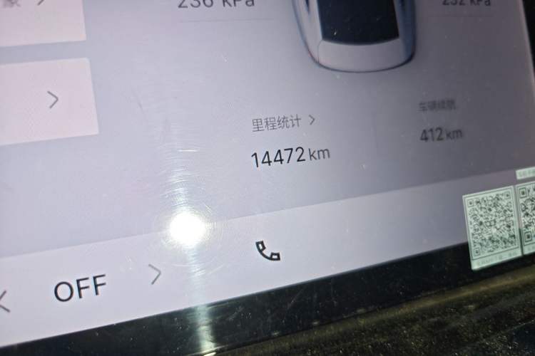 Used Geely Auto Emgrand 2026 Model 5th Generation 1.5T DCT Flagship Edition Odometer Close Up