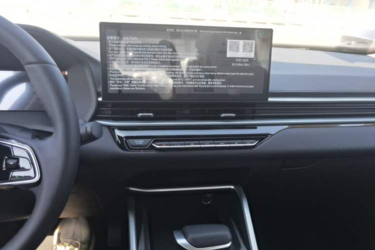 Used Geely Auto Emgrand 2026 Model 4th Generation 4 Millionth Anniversary Edition 1.5L CVT Overdrive Edition Audio And AC Panel