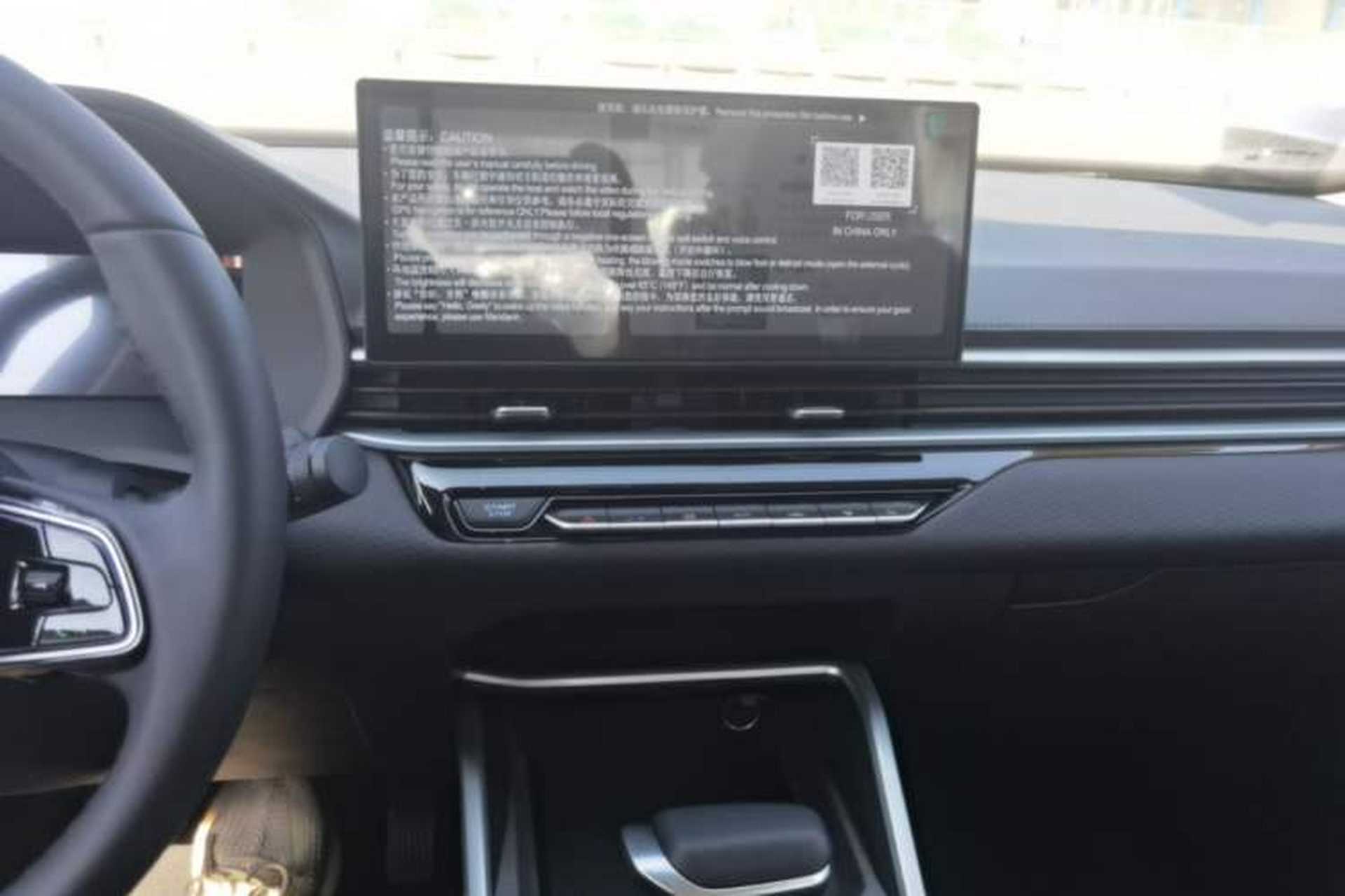 Used Geely Auto Emgrand 2026 Model 4th Generation 4 Millionth Anniversary Edition 1.5L CVT Overdrive Edition Audio And AC Panel