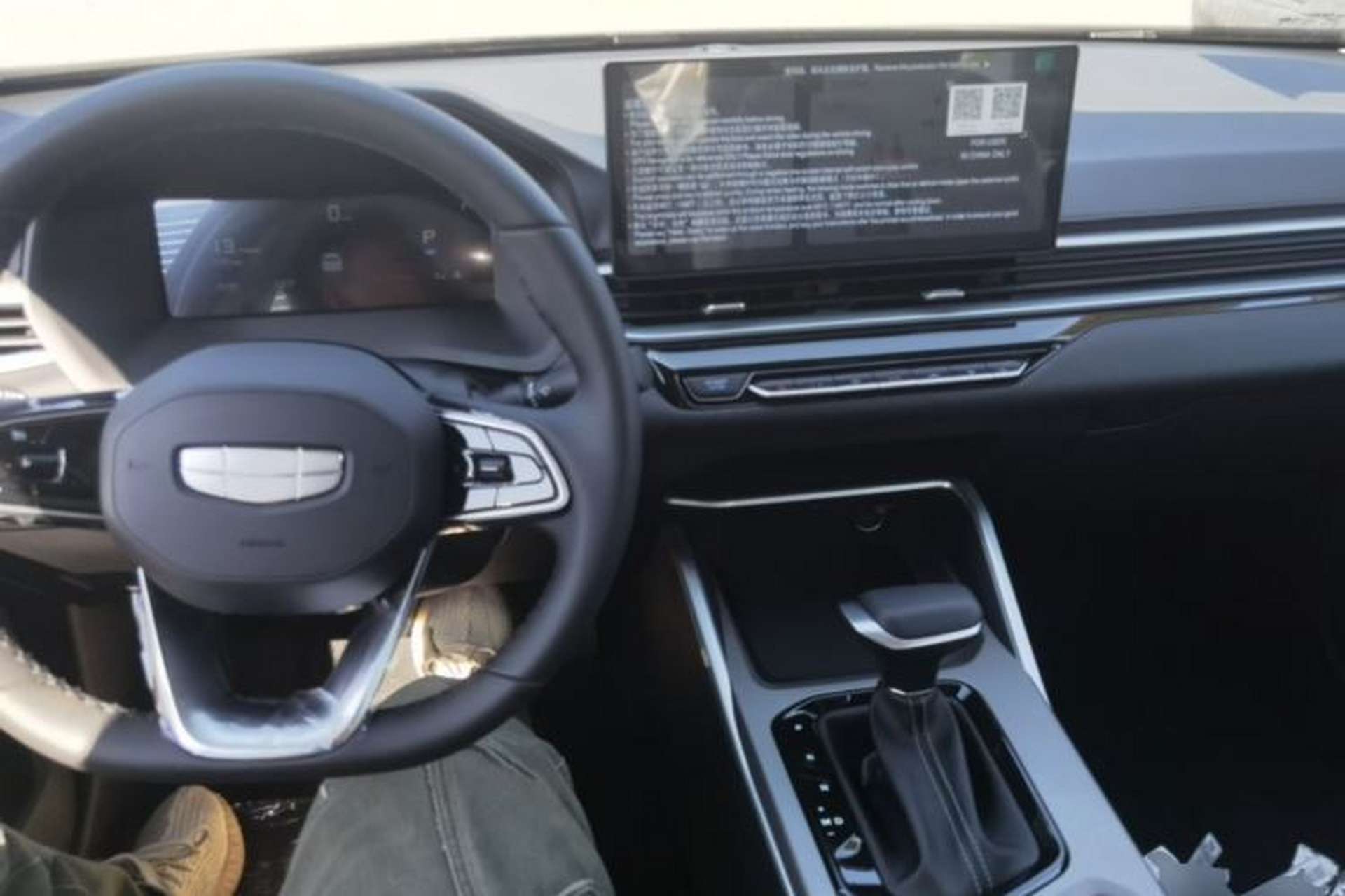 Used Geely Auto Emgrand 2026 Model 4th Generation 4 Millionth Anniversary Edition 1.5L CVT Overdrive Edition Center Console