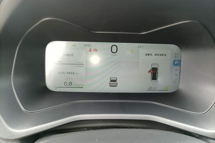 Used Geely Auto Emgrand 2026 Model 4th Generation 4 Millionth Anniversary Edition 1.5L CVT Feiyue Edition Instrument Cluster