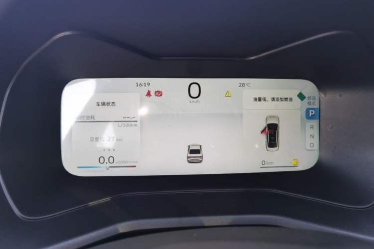 Used Geely Auto Emgrand 2026 Model 4th Generation 4 Millionth Anniversary Edition 1.5L CVT Feiyue Edition Instrument Cluster