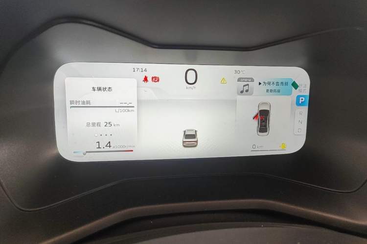 Used Geely Auto Emgrand 2026 Model 4th Generation 4 Millionth Anniversary Edition 1.5L CVT Feiyue Edition Instrument Cluster
