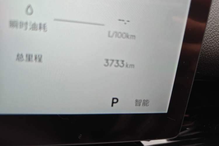 Used Geely Auto Emgrand 2026 Model 5th Generation 1.5T DCT Flagship Edition Odometer Close Up