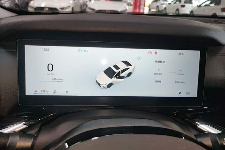 Used Geely Auto Emgrand 2026 Model 5th Generation 1.5L CVT Prestige Edition Instrument Cluster