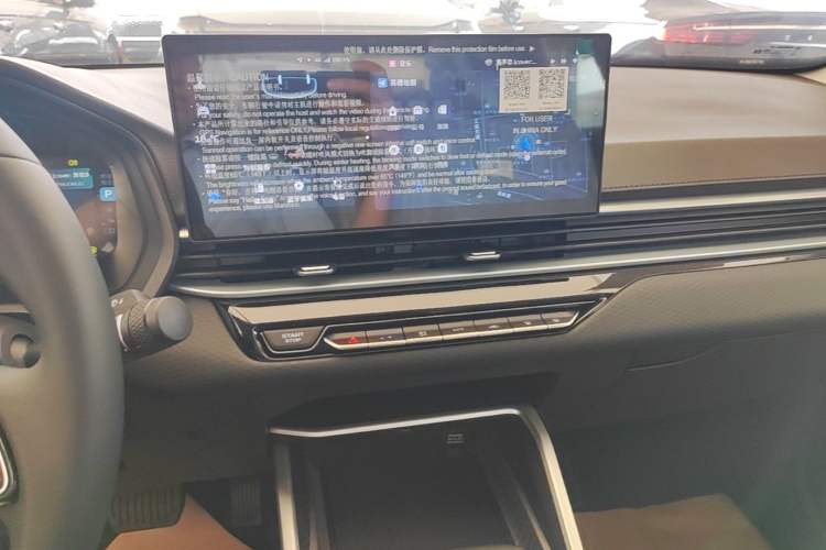 Used Geely Auto Emgrand 2026 Model 4th Generation 4 Millionth Anniversary Edition 1.5L CVT Feiyue Edition Audio And AC Panel