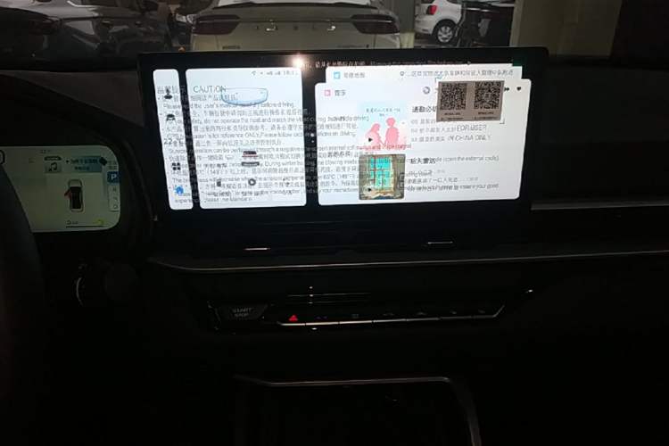 Used Geely Auto Emgrand 2026 Model 4th Generation 4 Millionth Anniversary Edition 1.5L CVT Feiyue Edition Audio And AC Panel