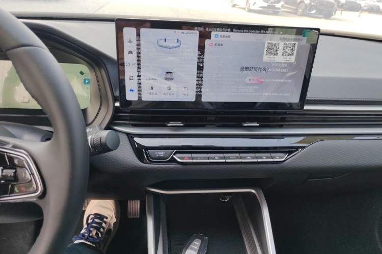 Used Geely Auto Emgrand 2026 Model 4th Generation 4 Millionth Anniversary Edition 1.5L CVT Feiyue Edition Audio And AC Panel