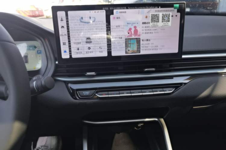 Used Geely Auto Emgrand 2026 Model 4th Generation 4 Millionth Anniversary Edition 1.5L CVT Feiyue Edition Audio And AC Panel