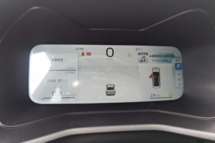 Used Geely Auto Emgrand 2026 Model 4th Generation 4 Millionth Anniversary Edition 1.5L CVT Feiyue Edition Instrument Cluster