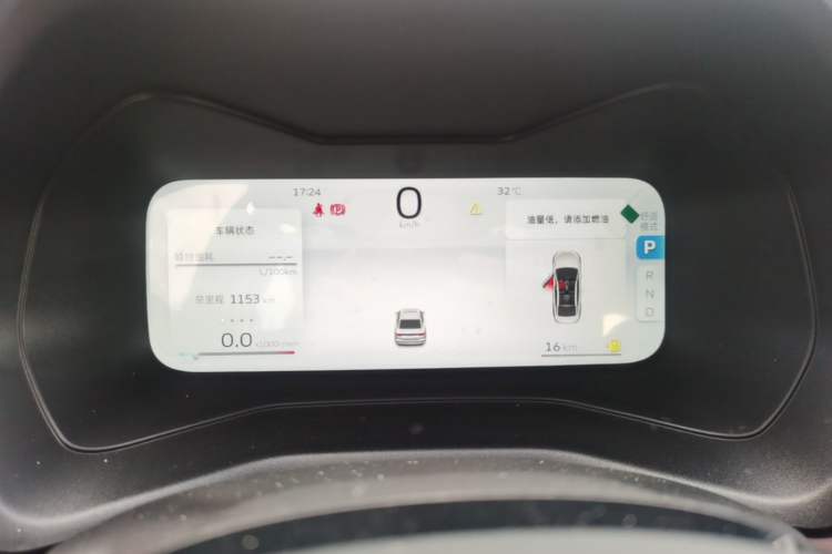 Used Geely Auto Emgrand 2026 Model 4th Generation 4 Millionth Anniversary Edition 1.5L CVT Excellence Edition Instrument Cluster