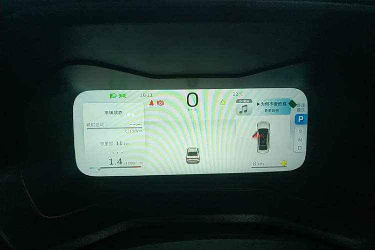 Used Geely Auto Emgrand 2026 Model 4th Generation 4 Millionth Anniversary Edition 1.5L CVT Feiyue Edition Instrument Cluster