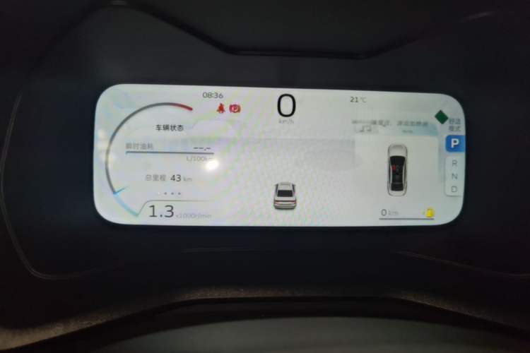 Used Geely Auto Emgrand 2026 Model 4th Generation 4 Millionth Anniversary Edition 1.5L CVT Feiyue Edition Instrument Cluster