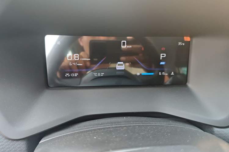 Used Geely Auto Emgrand 2026 Model 4th Generation 4 Millionth Anniversary Edition 1.5L CVT Overdrive Edition Instrument Cluster