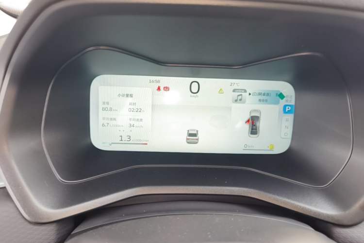 Used Geely Auto Emgrand 2026 Model 4th Generation 4 Millionth Anniversary Edition 1.5L CVT Feiyue Edition Instrument Cluster