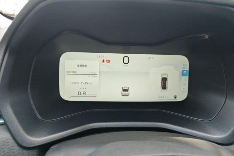 Used Geely Auto Emgrand 2026 Model 4th Generation 4 Millionth Anniversary Edition 1.5L CVT Feiyue Edition Instrument Cluster