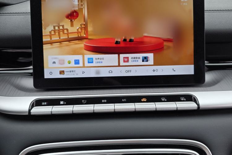 Used Geely Auto Emgrand 2026 Model 5th Generation 1.5L CVT Luxury Edition Interior 6