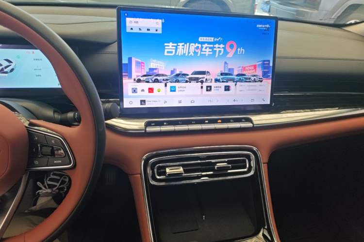 Used Geely Auto Emgrand 2026 Model 5th Generation 1.5T DCT Flagship Edition Audio And AC Panel