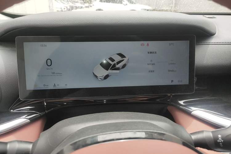 Used Geely Auto Emgrand 2026 Model 5th Generation 1.5T DCT Flagship Edition Instrument Cluster