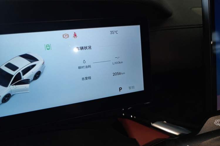 Used Geely Auto Emgrand 2026 Model 5th Generation 1.5T DCT Flagship Edition Instrument Cluster