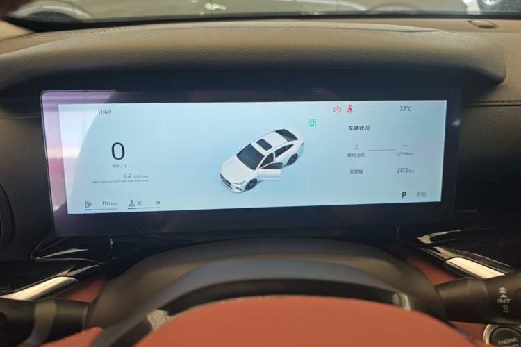 Used Geely Auto Emgrand 2026 Model 5th Generation 1.5T DCT Flagship Edition Instrument Cluster