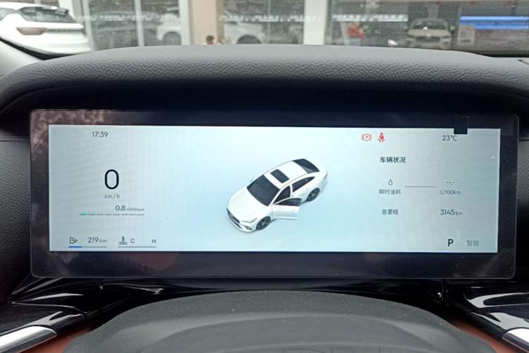Used Geely Auto Emgrand 2026 Model 5th Generation 1.5T DCT Flagship Edition Instrument Cluster