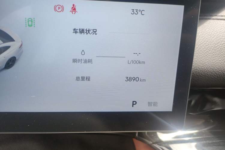 Used Geely Auto Emgrand 2026 Model 5th Generation 1.5T DCT Flagship Edition Odometer Close Up
