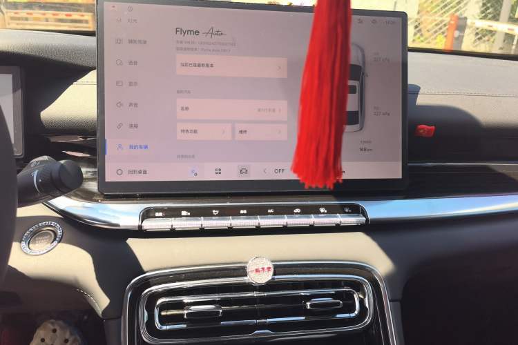 Used Geely Auto Emgrand 2026 Model 5th Generation 1.5T DCT Prestige Edition Audio And AC Panel