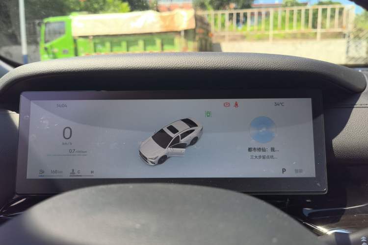 Used Geely Auto Emgrand 2026 Model 5th Generation 1.5T DCT Prestige Edition Instrument Cluster