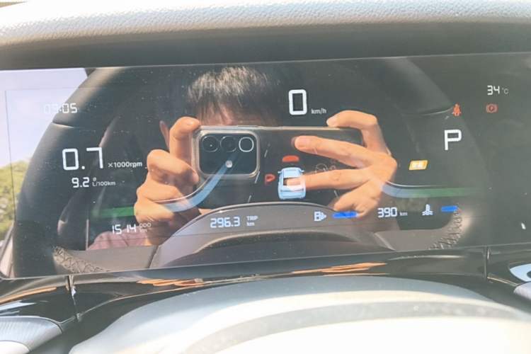 Used Geely Auto Emgrand 2026 Model 5th Generation 1.5L CVT Luxury Edition Instrument Cluster