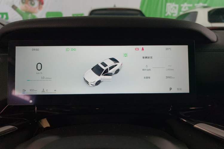 Used Geely Auto Emgrand 2026 Model 5th Generation 1.5T DCT Prestige Edition Instrument Cluster