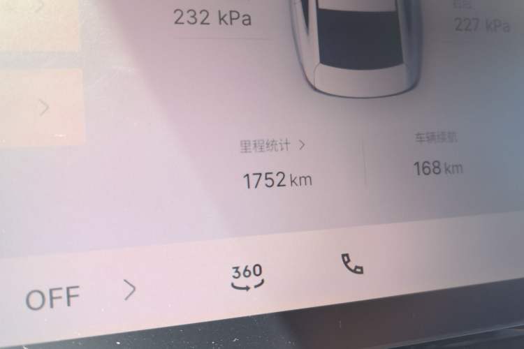 Used Geely Auto Emgrand 2026 Model 5th Generation 1.5T DCT Prestige Edition Odometer Close Up