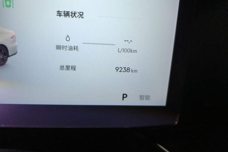 Used Geely Auto Emgrand 2026 Model 5th Generation 1.5T DCT Prestige Edition Odometer Close Up