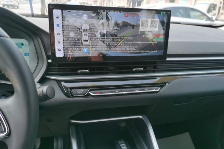 Used Geely Auto Emgrand 2026 Model 4th Generation 4 Millionth Anniversary Edition 1.5L CVT Feiyue Edition Audio And AC Panel