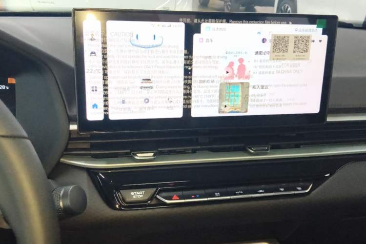 Used Geely Auto Emgrand 2026 Model 4th Generation 4 Millionth Anniversary Edition 1.5L CVT Overdrive Edition Audio And AC Panel