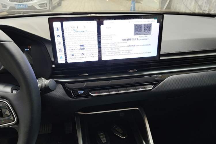 Used Geely Auto Emgrand 2026 Model 4th Generation 4 Millionth Anniversary Edition 1.5L CVT Overdrive Edition Audio And AC Panel
