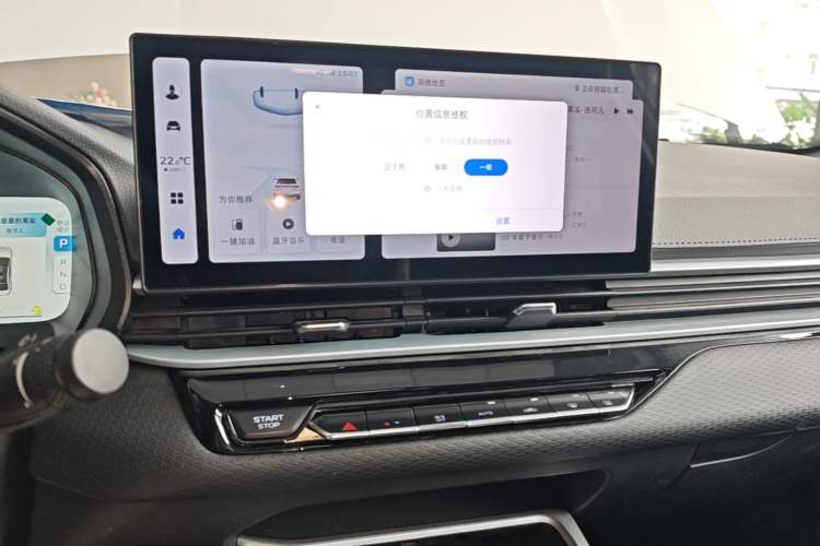 Used Geely Auto Emgrand 2026 Model 4th Generation 4 Millionth Anniversary Edition 1.5L CVT Feiyue Edition Audio And AC Panel