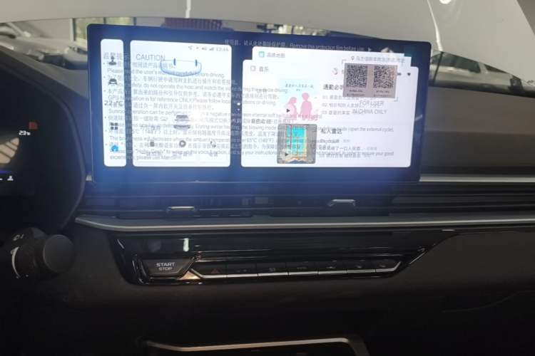Used Geely Auto Emgrand 2026 Model 4th Generation 4 Millionth Anniversary Edition 1.5L CVT Overdrive Edition Audio And AC Panel