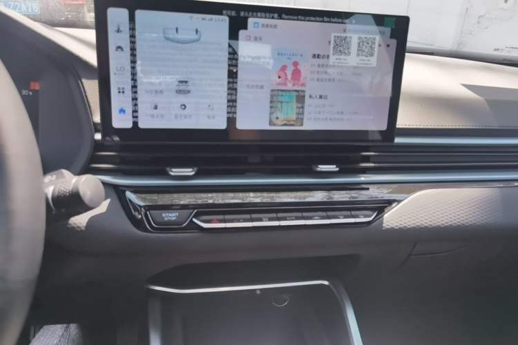 Used Geely Auto Emgrand 2026 Model 4th Generation 4 Millionth Anniversary Edition 1.5L CVT Overdrive Edition Audio And AC Panel