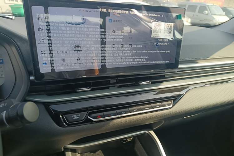 Used Geely Auto Emgrand 2026 Model 4th Generation 4 Millionth Anniversary Edition 1.5L CVT Feiyue Edition Audio And AC Panel