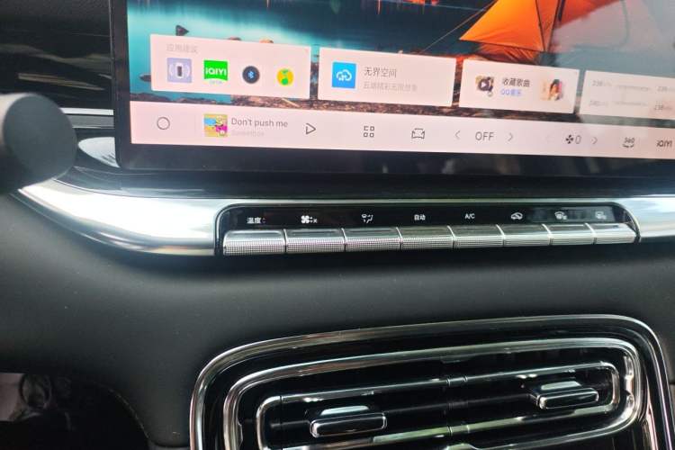 Used Geely Auto Emgrand 2026 Model 5th Generation 1.5L CVT Prestige Edition Audio And AC Panel