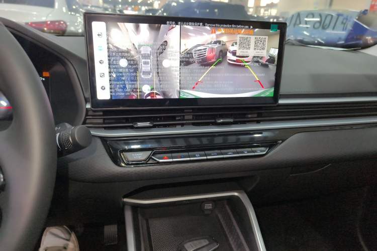 Used Geely Auto Emgrand 2026 Model 4th Generation 4 Millionth Anniversary Edition 1.5L CVT Overdrive Edition Audio And AC Panel