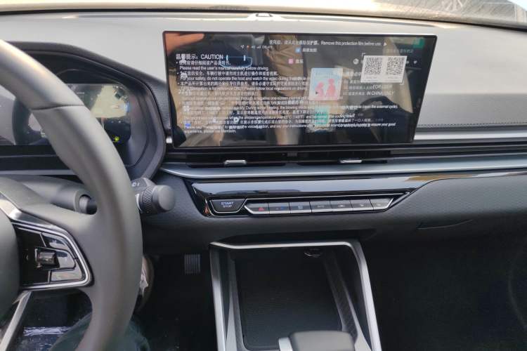 Used Geely Auto Emgrand 2026 Model 4th Generation 4 Millionth Anniversary Edition 1.5L CVT Feiyue Edition Audio And AC Panel