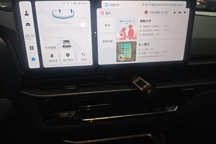 Used Geely Auto Emgrand 2026 Model 4th Generation 4 Millionth Anniversary Edition 1.5L CVT Overdrive Edition Audio And AC Panel